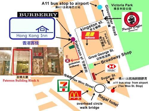 Guest house Hong Kong Inn *